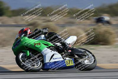 media/Jan-10-2026-Race Pace (Sat) [[3e4fee349c]]/2-Verified/Session 2 (Turn 4 Tree of Life)/